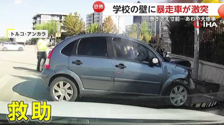 車が暴走し、学生が巻き込まれそうになる瞬間（9日、トルコ・アンカラ）⑧