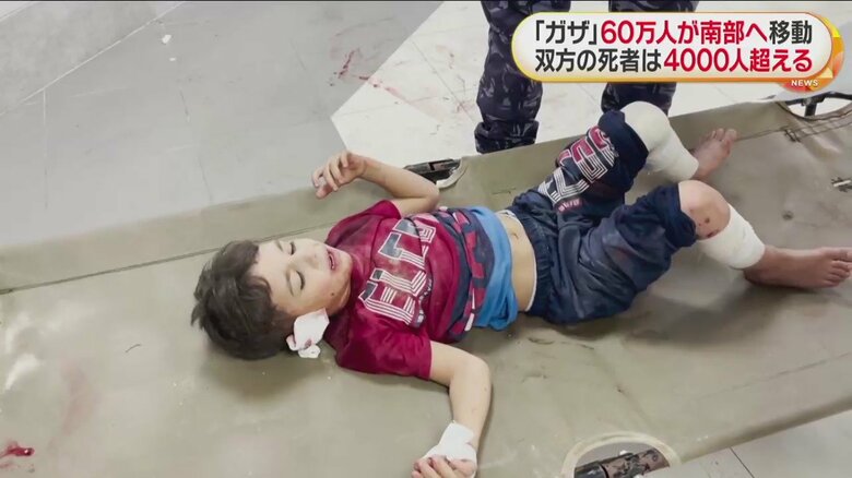 子どもたちにも被害が及んでいる