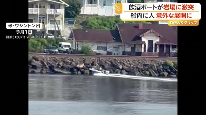 ボートが岩場に激突する瞬間（1日、アメリカ・ワシントン州）（4）