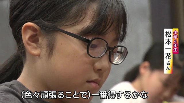 原動力について語る松本さん