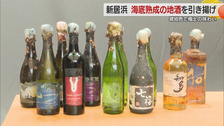 瓶にはフジツボが付き３年の重みを感じる