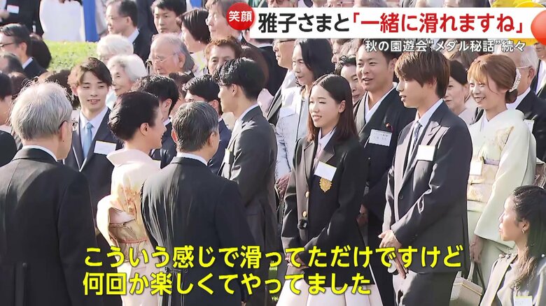 トボード体験について話された皇后さま