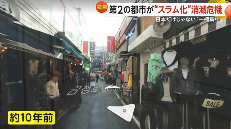2050年までに高齢化率が50％を超える可能性があるとして「消滅危険区域」に分類された