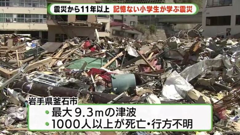 大震災から2か月後の釜石市（2011年5月）