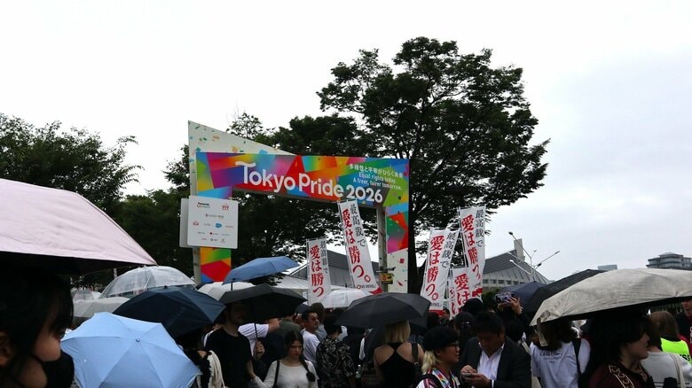 「最高裁で愛は勝つ。」とのスローガンが
