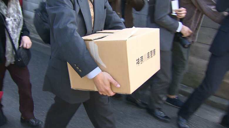 逗子ストーカー殺人事件