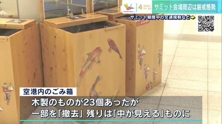 置き換える前の木製のゴミ箱