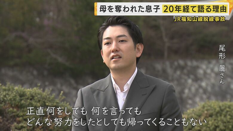 「何をしても、帰ってくることもない…」