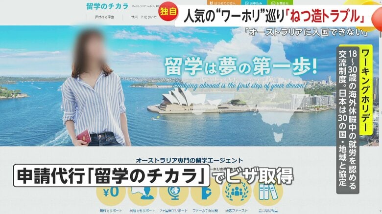 今回トラブルを起こした業者のＨＰ