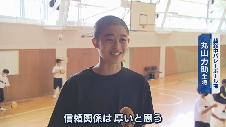 越路中バレーボール部　丸山力助 主将