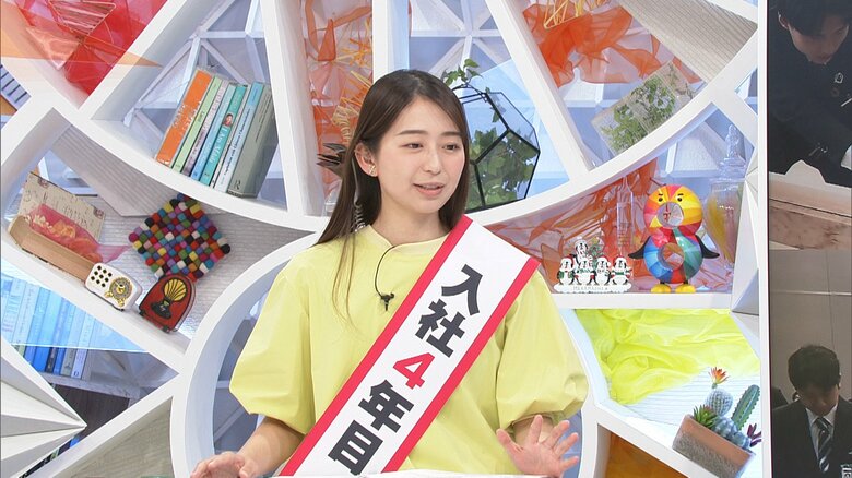 入社4年目　小室瑛莉子アナウンサー