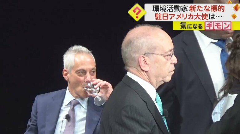 落ち着いた様子で飲み物を飲むエマニュエル大使