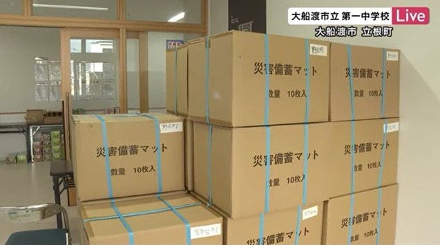 大船渡市や周辺自治体からの支援物資が届く