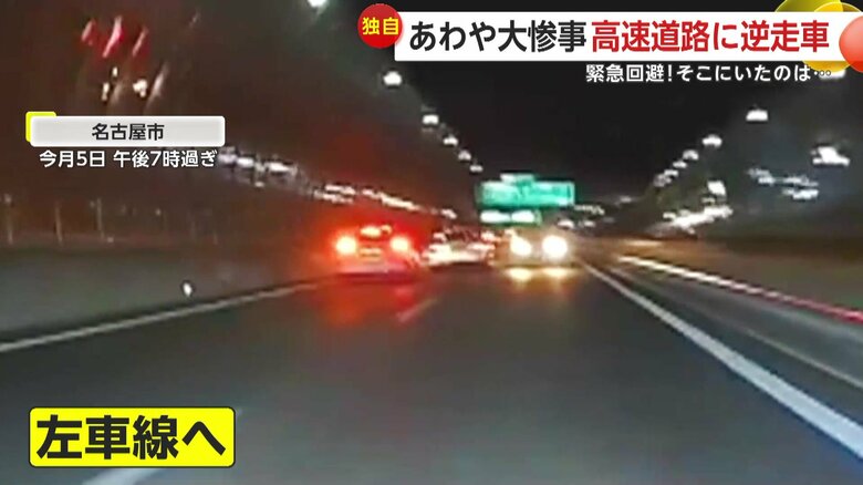 （5日午後7時過ぎ、名古屋市）③