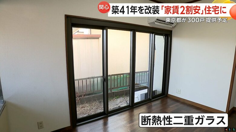 大きな窓は、遮熱・断熱性の高い二重ガラスに変更