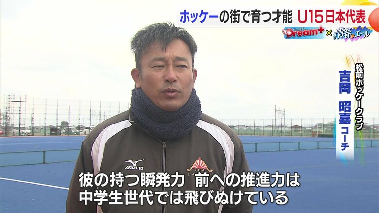 飛躍するポテンシャルを持っている