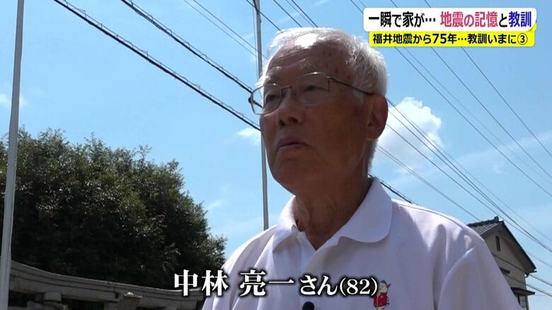 中林亮一さん(82)
