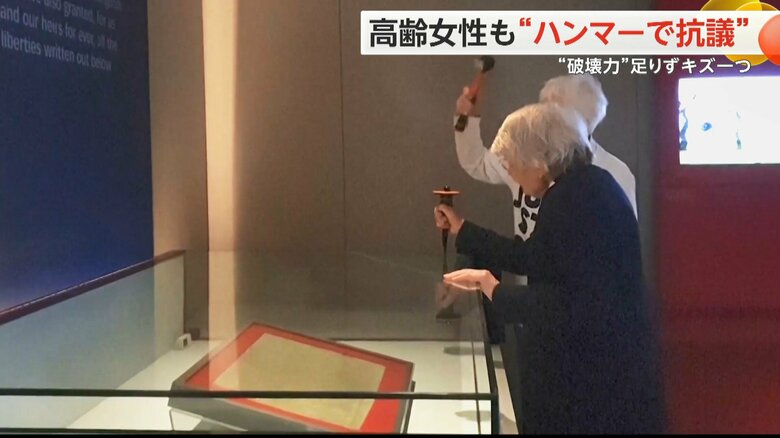 ハンマーとノミでケースを打ち付けて破壊しようとしたが…