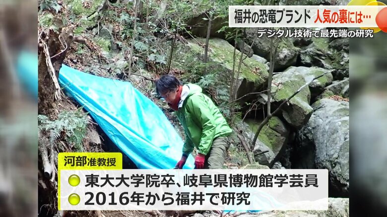 河部壮一郎准教授の活動の様子