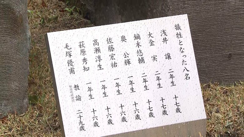 犠牲者の名前が刻まれたプレート