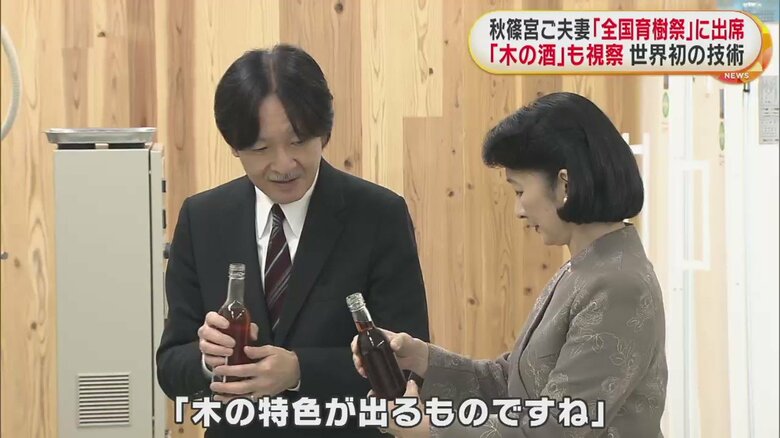 木材ごとの香りを確かめ、感心されたご様子だった