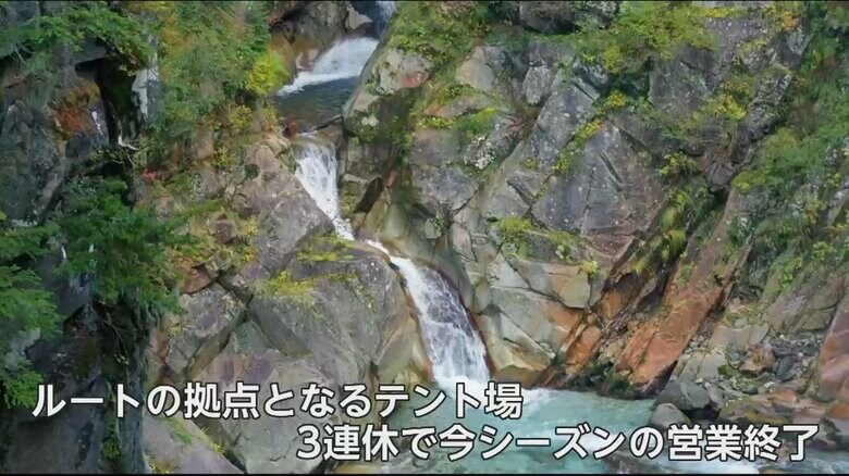 水が十字峡に流れ込んでいる。3日からの3連休後は、実質的に通行不能に