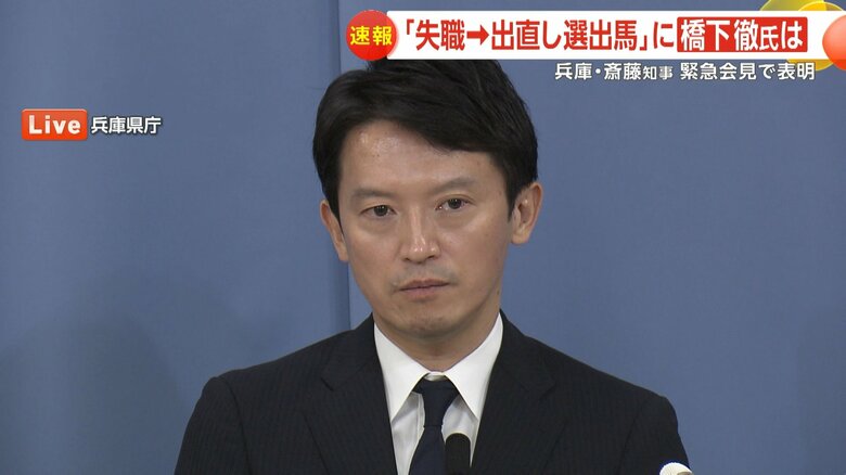 会見を行う斎藤知事