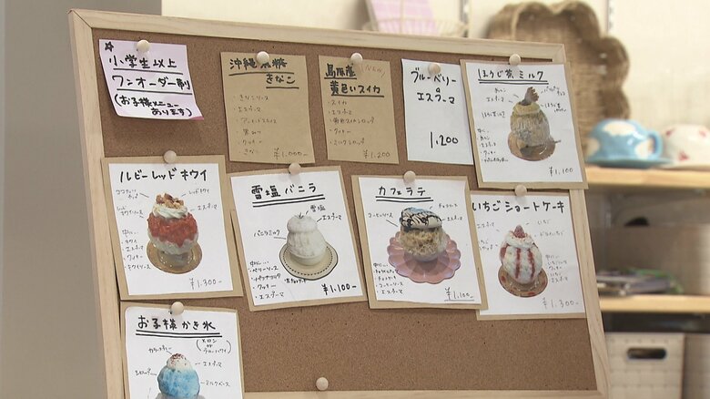 客も何を注文しようか迷うほどの品揃え