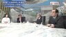 『北京五輪へ3週間余り コロナ再拡大で中国は 国交正常化50年の課題』【後編】