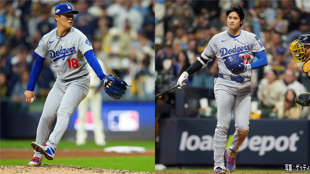山本由伸9回1失点完投でドジャースがブルワーズに連勝！大谷翔平4試合