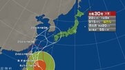 【台風情報】大型で猛烈な台風30号の進路予想　23～24日頃にかけ非常に強い勢力で先島諸島に接近する見込み　その後、急カーブして26日頃から西日本へ近づく見込み　九州や中国、北陸では台風接近前から大雨の恐れ