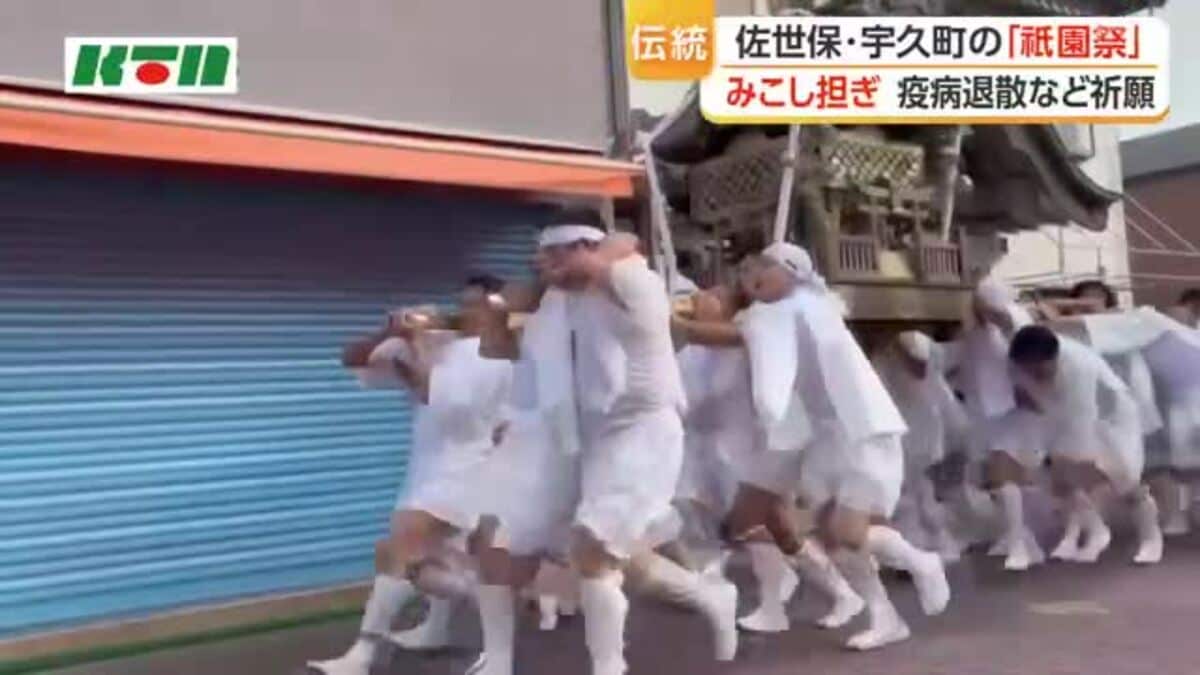 ジェームスさま専用 祇園祭 佐世保・宇久町の夏の大祭 神島神社の「祇園祭」｜FNNプライムオンライン