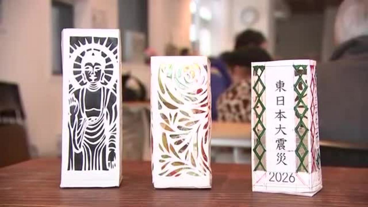 盛岡市の災害公営住宅で灯籠づくり 震災15年 追悼行事に向け 岩手県