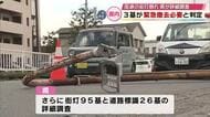 国道の街灯が突如倒れ県内で調査　緊急撤去必要な街頭や標識が計3基　大分