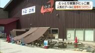 温水プール並みの28℃　猛暑で困った「タッチプール」に屋根を「かにっこ館」クラファン開始（鳥取市）