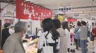 全国のご当地グルメ約１０００種類が岡山に「初夏の全国うまいもの大会」岡山市のデパートで開催中【岡山】