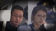 栃木強盗殺人“指示役”夫婦「やんちゃっぽい印象」　妻はSNSに赤ちゃんと踊る姿　小中学時代は「明るく活発でバレエを頑張っていた」