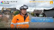 “助さん”はスーパーヒーロー!重機を乗せたトラックで被災地に駆けつける災害ボランティアに感謝の声