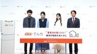 蓄電池の無料貸し出しサービス発表　電気代月額3000円割引も