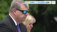 被爆死したアメリカ兵の遺族が広島へ　オバマ元アメリカ大統領に抱擁された、故・森重昭さんの妻と面会