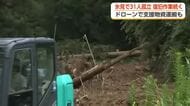 富山・氷見市、31人が孤立状態続く　孤立集落に続く市道を塞ぐ土砂や倒木を取り除く作業が開始