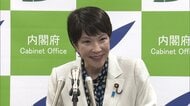 高市氏「勉強会の狙いは国力の深掘り」入会者は45人　総裁選挙を…