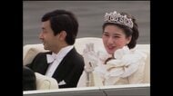 【「皇室ご一家」の記憶】天皇皇后両陛下32回目の結婚記念日　平成5年の「結婚の儀」と約19万人が祝福した「ご結婚パレード」（1993年6月12日放送）