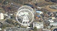 【3連休最終日】“ディズニー成人式”に若者たち大集合！よみうりランド「旧観覧車」が44年の歴史に閉幕…人気スポットを空から観察