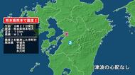 熊本県で最大震度2の地震　熊本県・宇城市、熊本美里町、甲佐町、氷川町