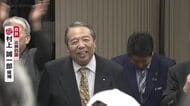 四国比例１０位の村上誠一郎候補が当選確実　小選挙区の接戦候補で当確相次ぐ【愛媛】