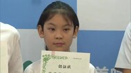 美咲町の小学５年生が防災士の資格を取得　県内で最年少…町長から激励【岡山】