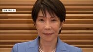 高市改造内閣が本格始動　内閣府副大臣に今井絵理子氏ら副大臣・政務官人事決定　高市総理は22日に日米首脳会談へ
