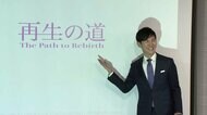 「日本がもうマズい、よみがえらせる」石丸伸二氏の新党「再生の道」　候補者に求める“鉄の掟”とは？「即戦力になれる人材を」　政策は“候補者任せ”も…