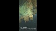 東電「想像よりも大きかった」　圧力容器底部に直径3mの穴＜福島第一原発＞